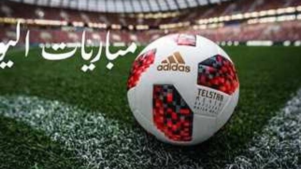 جدول مواعيد مباريات