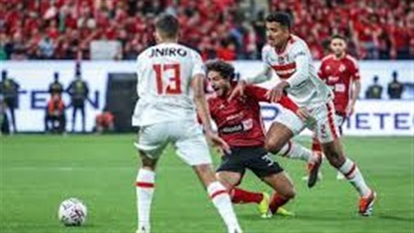  الأهلي والزمالك 