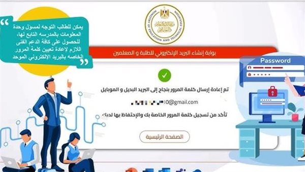 منصة الشهادات العامة