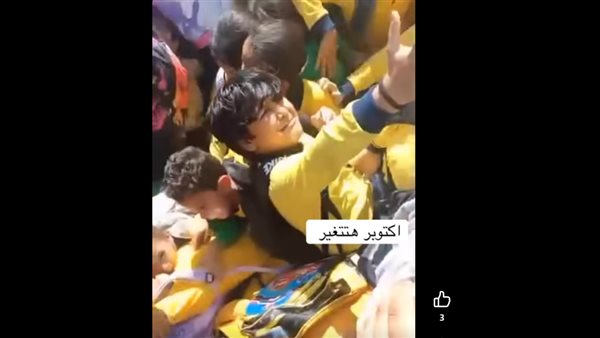 واقعة تدافع طلاب