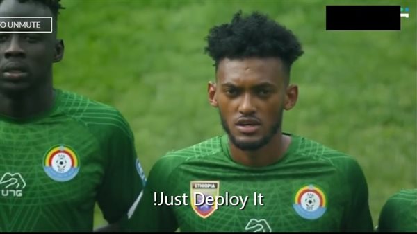 مباراة اثيوبيا وغينيا