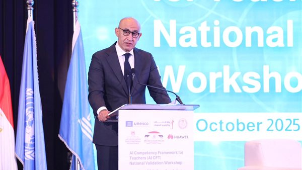 وزير التربية والتعليم