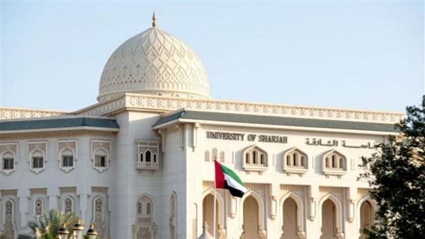 جامعة الشارقة في