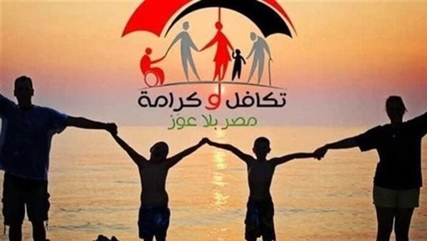  موعد صرف معاش تكافل