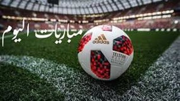 جدول مواعيد مباريات