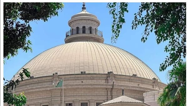 جامعة القاهرة