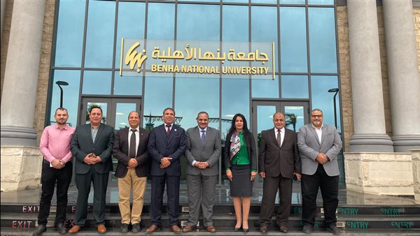 جامعة بنها الأهلية