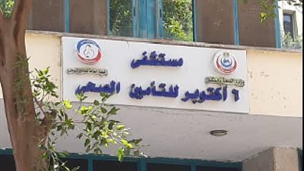 مرضى مستشفى 6 أكتوبر