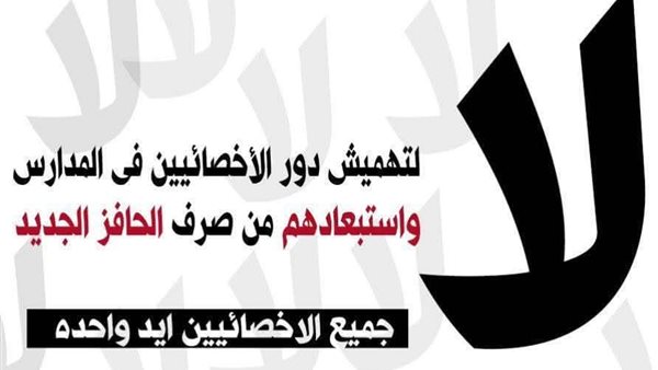 جانب من دعوة طالب