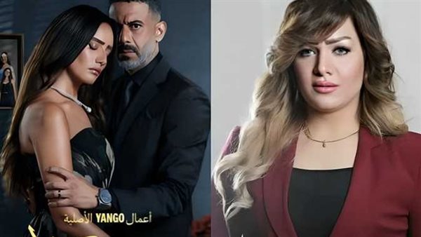 مسلسل شيماء جمال