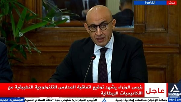 محمد عبد اللطيف وزير