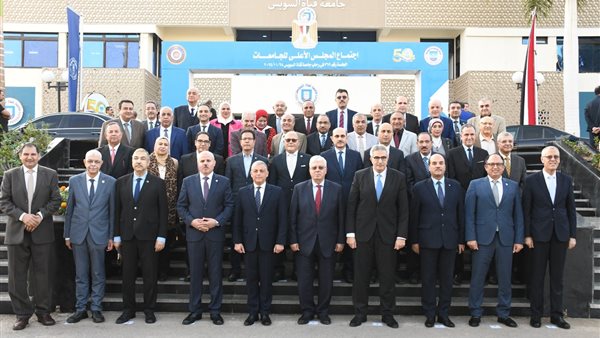 الأعلى للجامعات