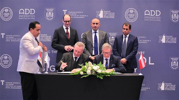 جانب من التوقيع