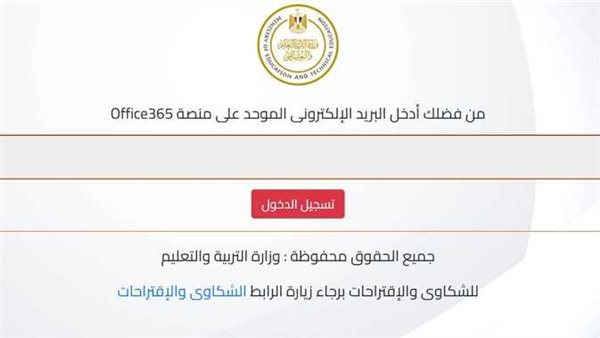 تسجيل استمارة الصف