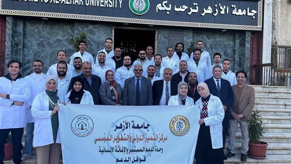 جامعة الأزهر 