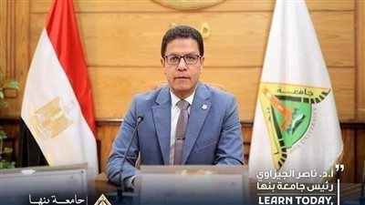  رئيس جامعة بنها    