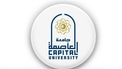 جامعة العاصمة    