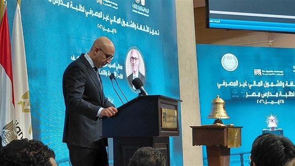 وزير التربية والتعليم محمد عبداللطيف    