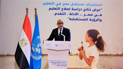 وزير التربية والتعليم محمد عبداللطيف    