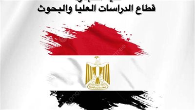 ملتقى الوافدين بجامعة قناة السويس     