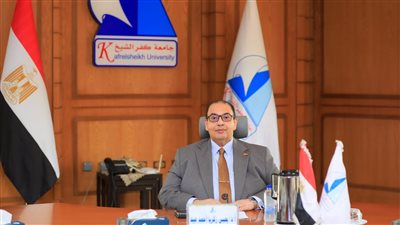 رئيس جامعة كفر الشيخ     