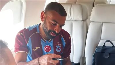 محمد صلاح بقميص طرابزون سبور التركي    