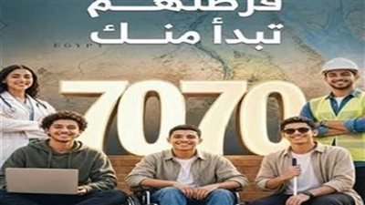 علماء المستقبل    