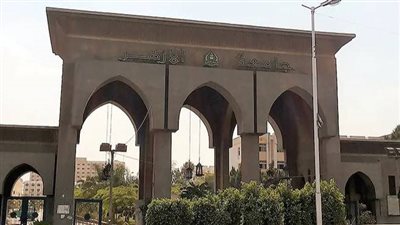 جامعة الأزهر     